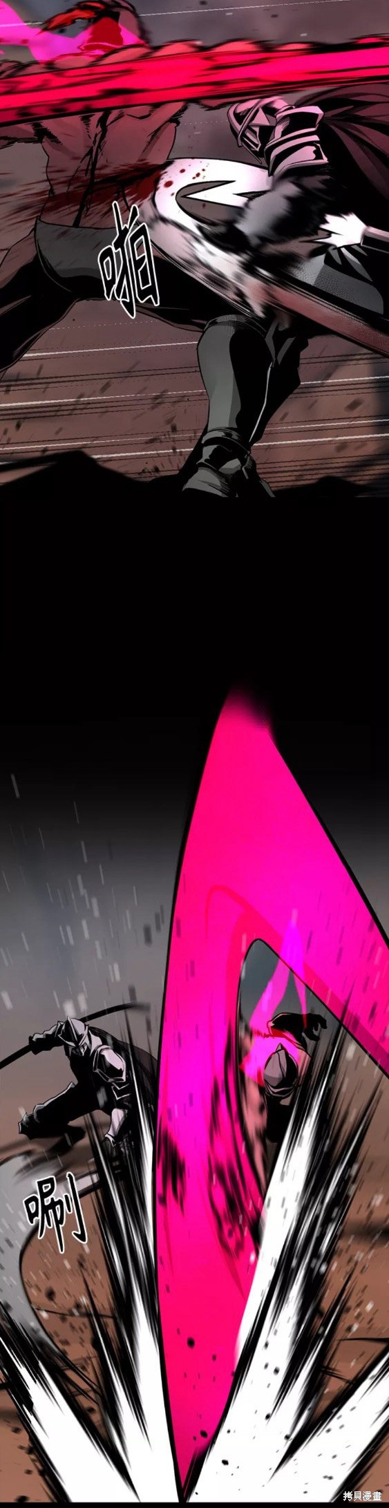 《Hero Killer》漫画最新章节第74话免费下拉式在线观看章节第【47】张图片