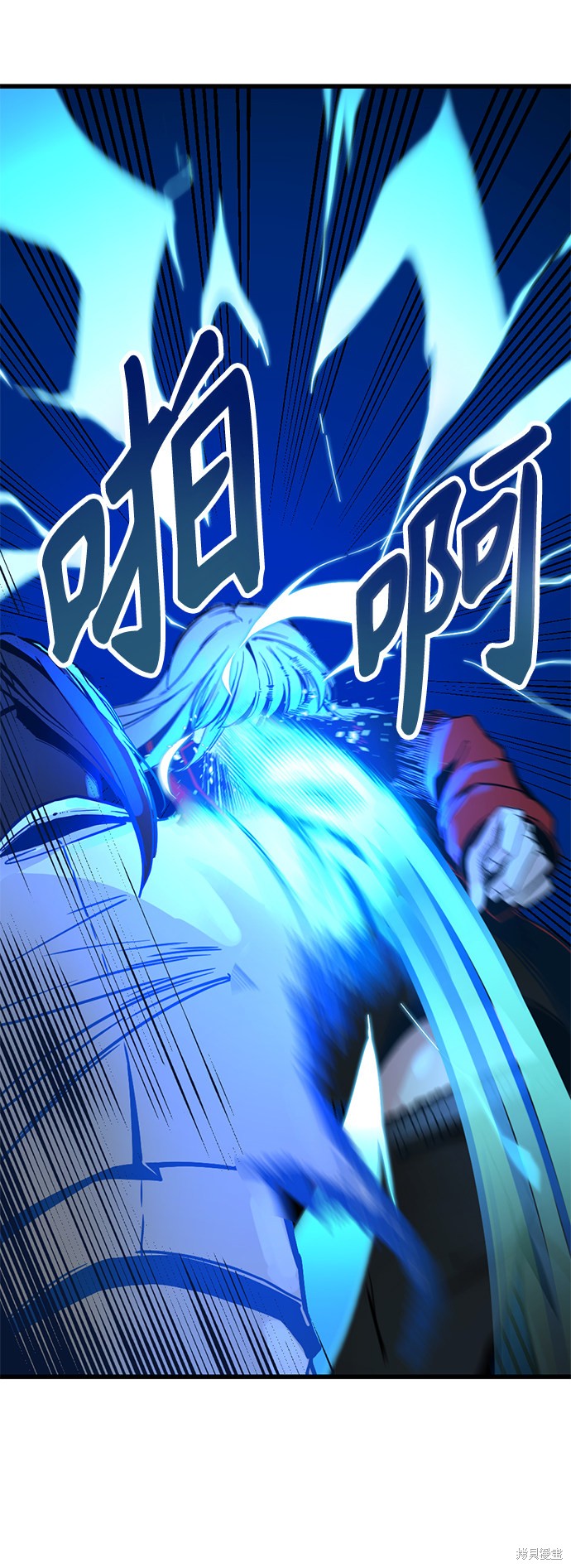 《Hero Killer》漫画最新章节第2话免费下拉式在线观看章节第【18】张图片