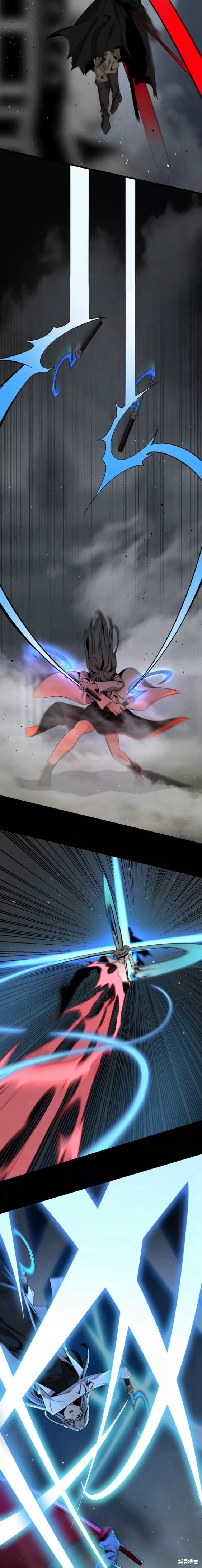 《Hero Killer》漫画最新章节第97话免费下拉式在线观看章节第【3】张图片