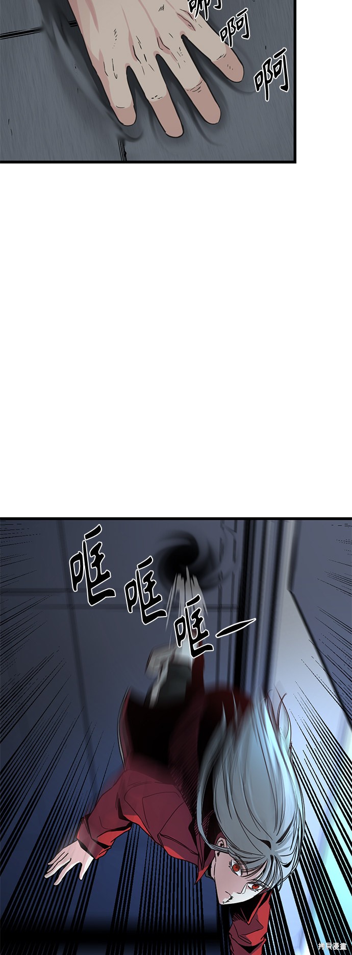 《Hero Killer》漫画最新章节第4话免费下拉式在线观看章节第【21】张图片