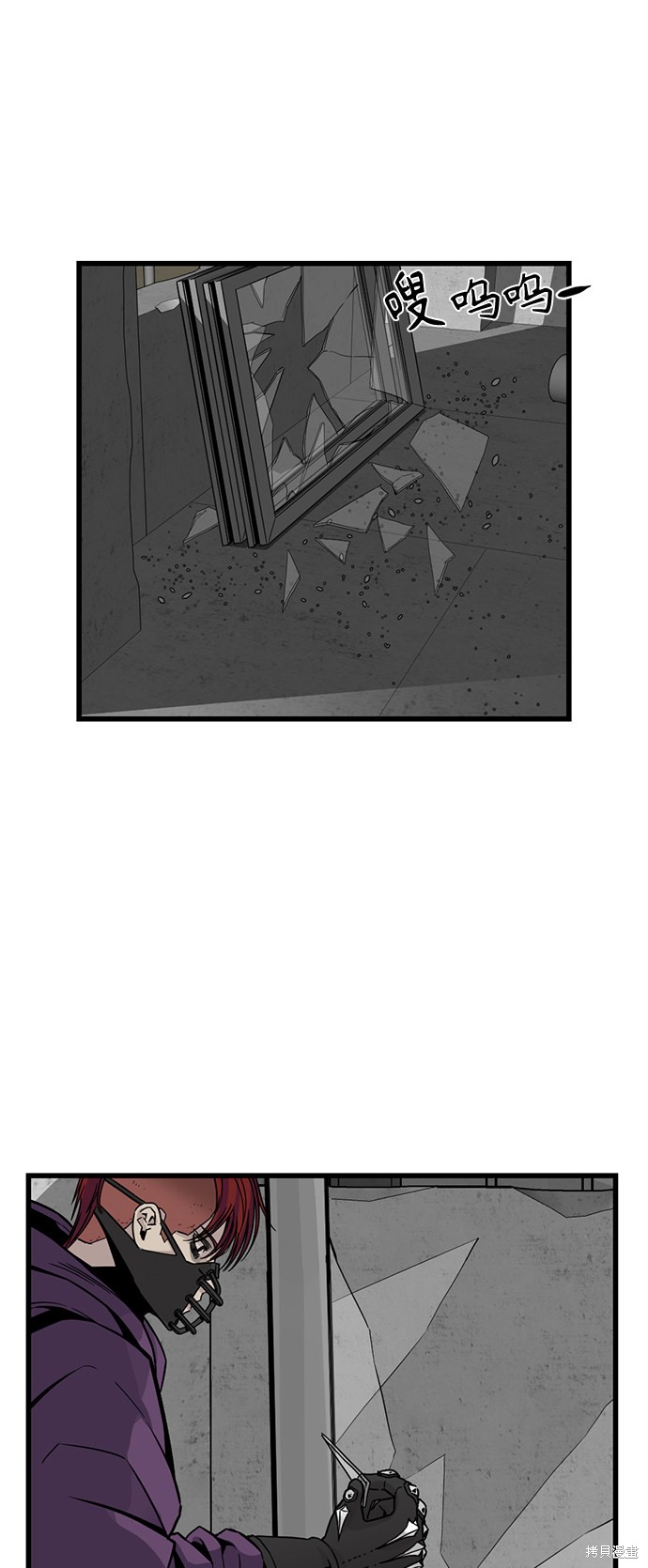 《Hero Killer》漫画最新章节第4话免费下拉式在线观看章节第【37】张图片