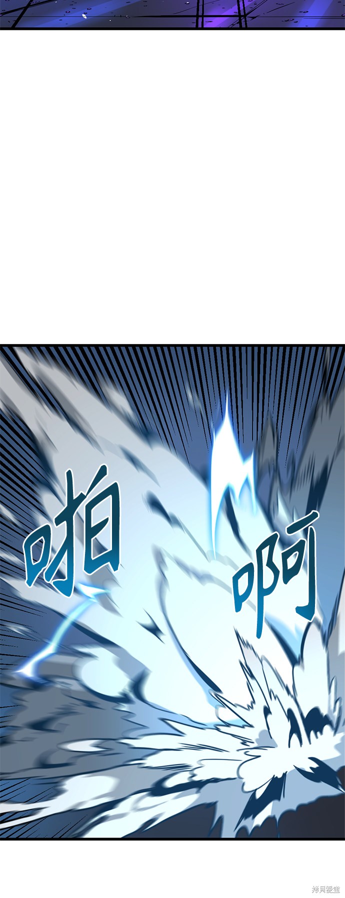 《Hero Killer》漫画最新章节第2话免费下拉式在线观看章节第【26】张图片