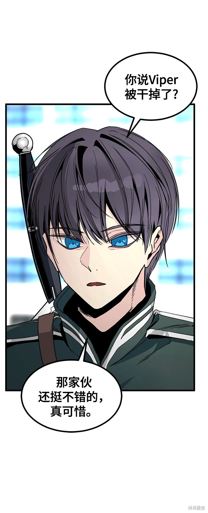 《Hero Killer》漫画最新章节第14话免费下拉式在线观看章节第【58】张图片