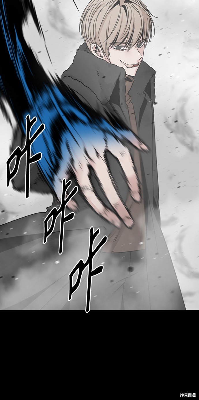 《Hero Killer》漫画最新章节第17话免费下拉式在线观看章节第【78】张图片