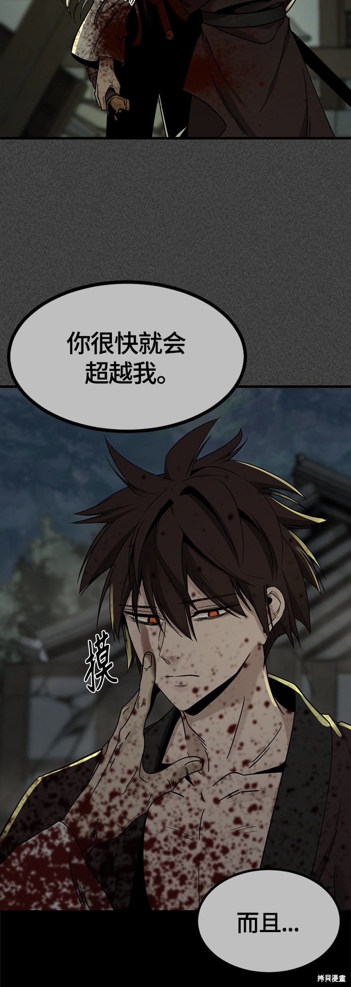 《Hero Killer》漫画最新章节第43话免费下拉式在线观看章节第【63】张图片