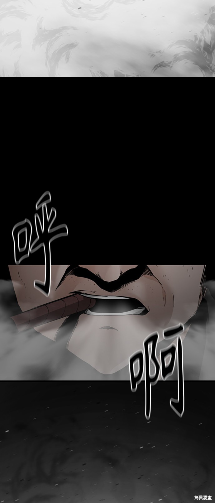 《Hero Killer》漫画最新章节第17话免费下拉式在线观看章节第【71】张图片