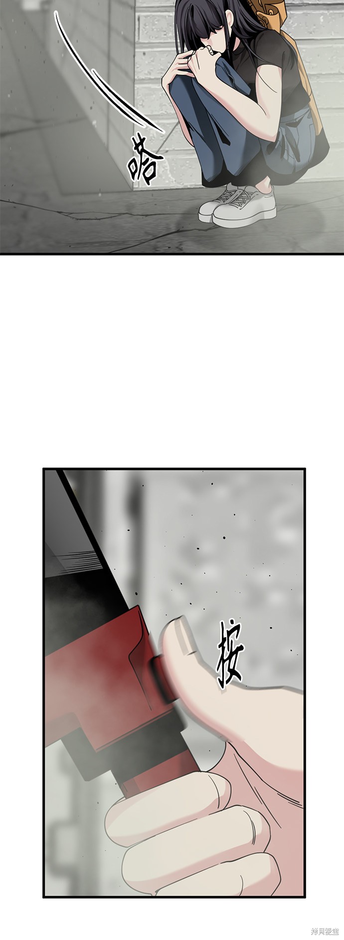 《Hero Killer》漫画最新章节第60话免费下拉式在线观看章节第【4】张图片