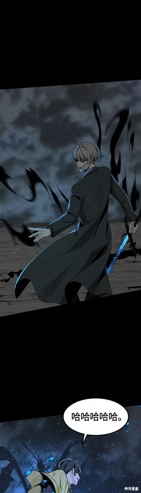 《Hero Killer》漫画最新章节第71话免费下拉式在线观看章节第【42】张图片