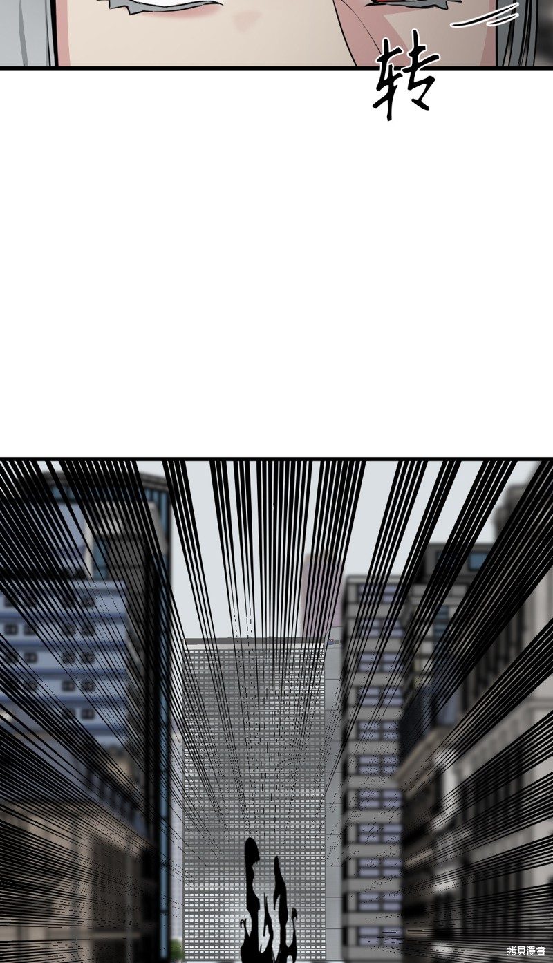 《Hero Killer》漫画最新章节第17话免费下拉式在线观看章节第【55】张图片