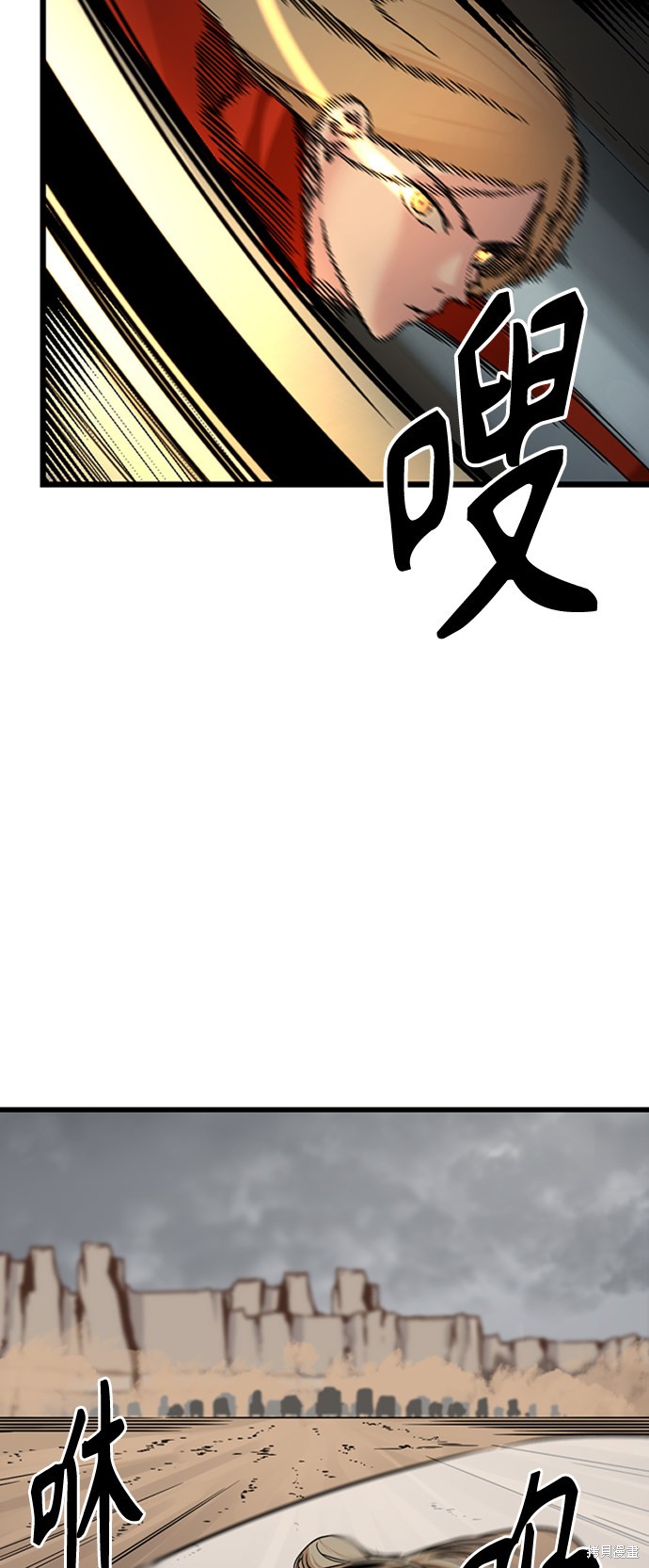 《Hero Killer》漫画最新章节第6话免费下拉式在线观看章节第【95】张图片