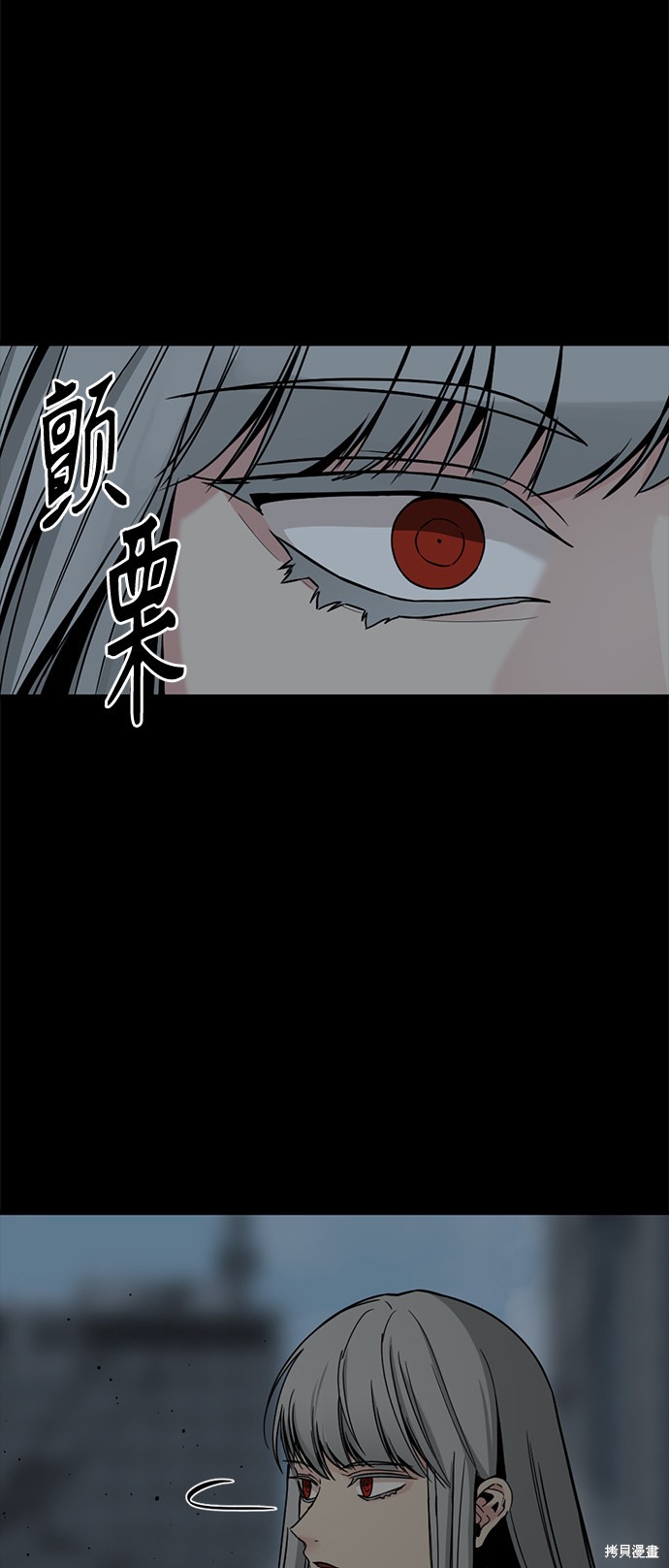 《Hero Killer》漫画最新章节第26话免费下拉式在线观看章节第【34】张图片