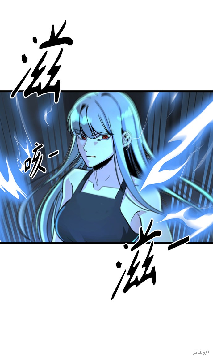 《Hero Killer》漫画最新章节第7话免费下拉式在线观看章节第【37】张图片