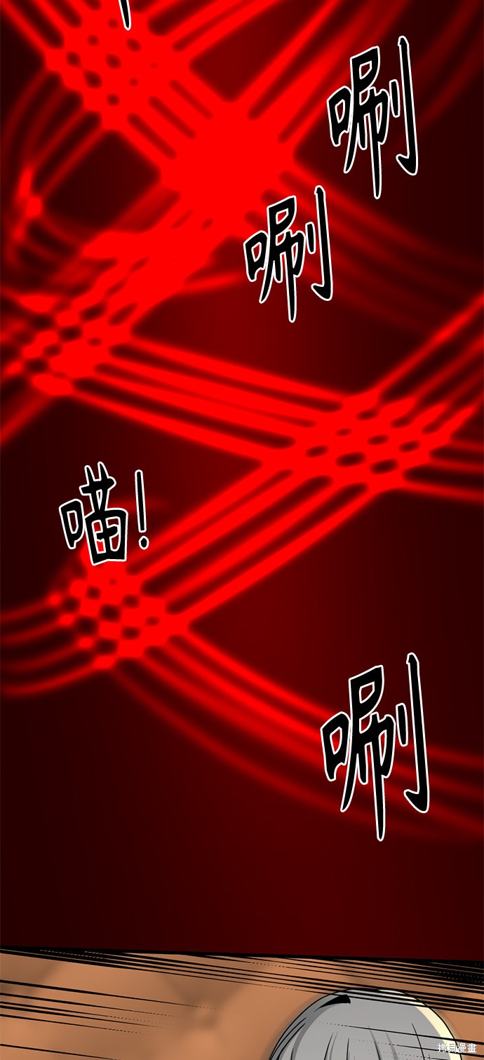 《Hero Killer》漫画最新章节第30话免费下拉式在线观看章节第【29】张图片