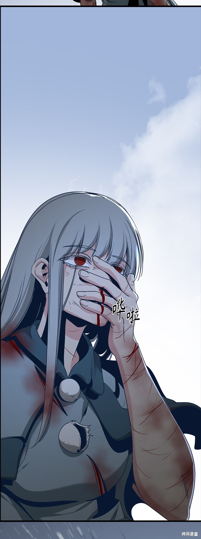 《Hero Killer》漫画最新章节第47话免费下拉式在线观看章节第【43】张图片