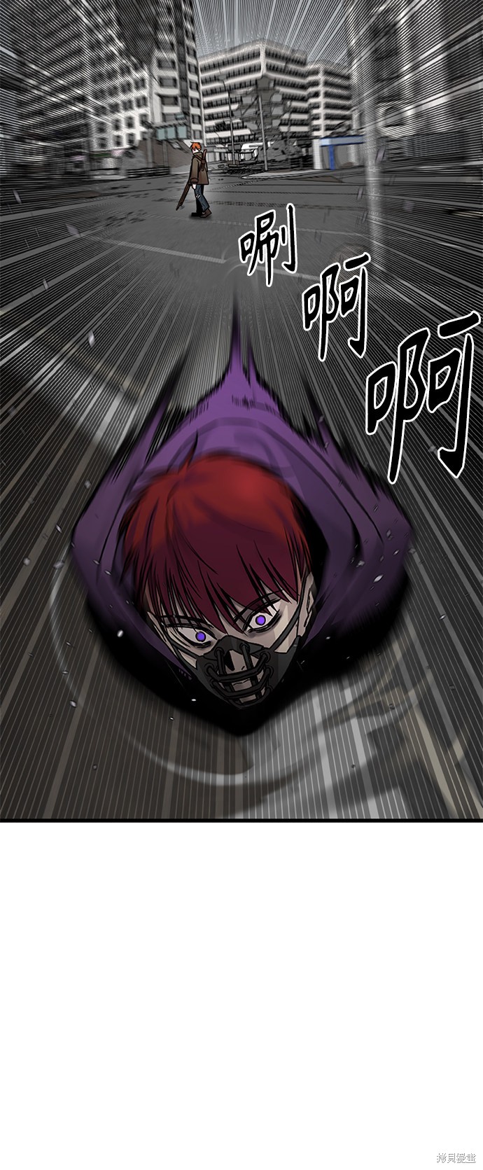 《Hero Killer》漫画最新章节第4话免费下拉式在线观看章节第【36】张图片