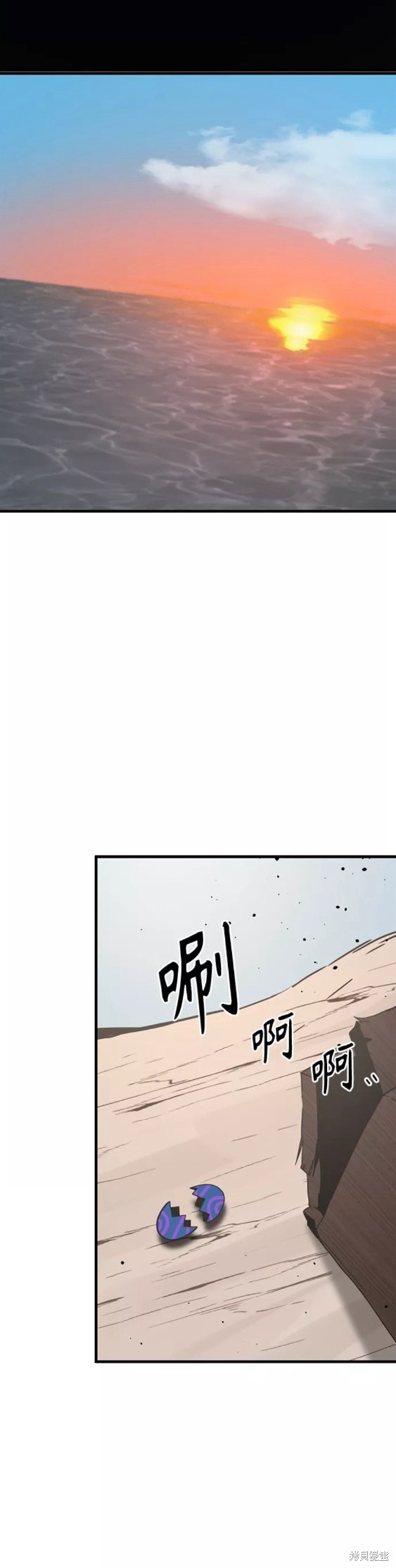 《Hero Killer》漫画最新章节第83话免费下拉式在线观看章节第【35】张图片