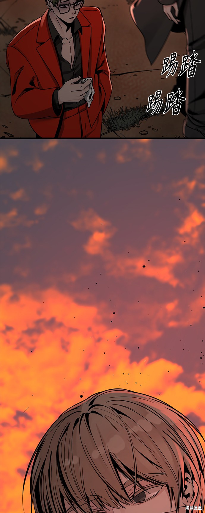 《Hero Killer》漫画最新章节第64话免费下拉式在线观看章节第【70】张图片