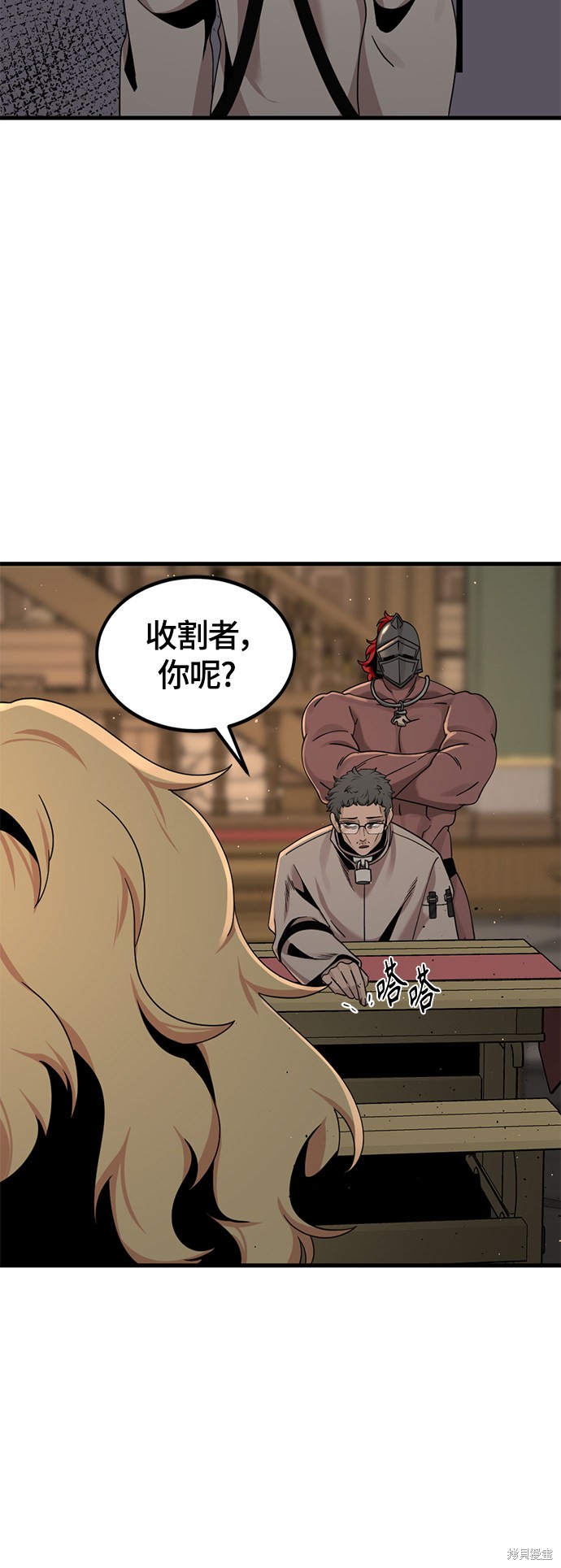 《Hero Killer》漫画最新章节第64话免费下拉式在线观看章节第【15】张图片