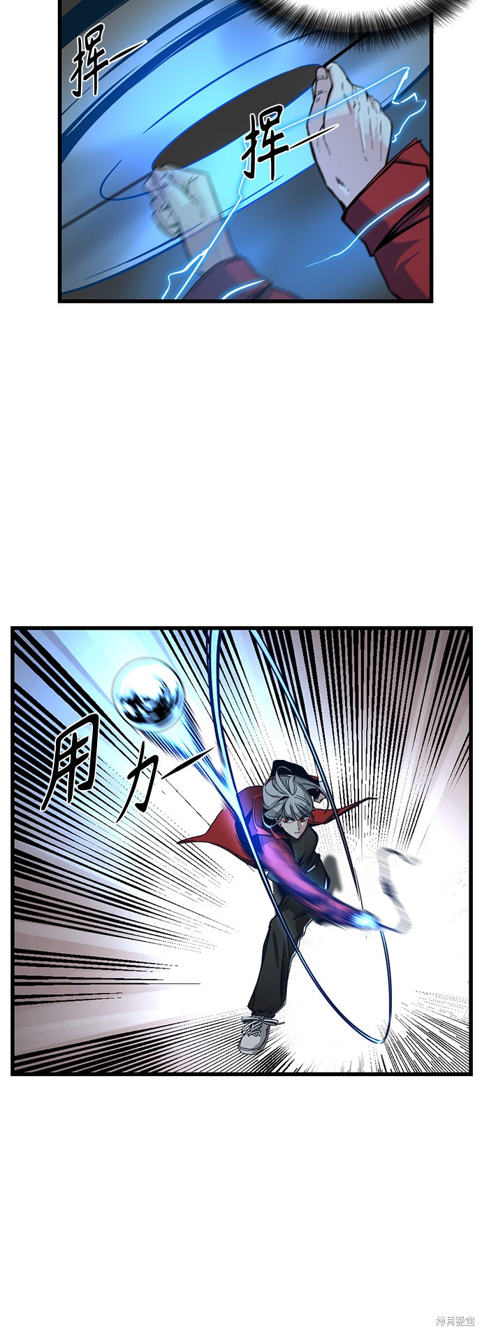 《Hero Killer》漫画最新章节第3话免费下拉式在线观看章节第【48】张图片