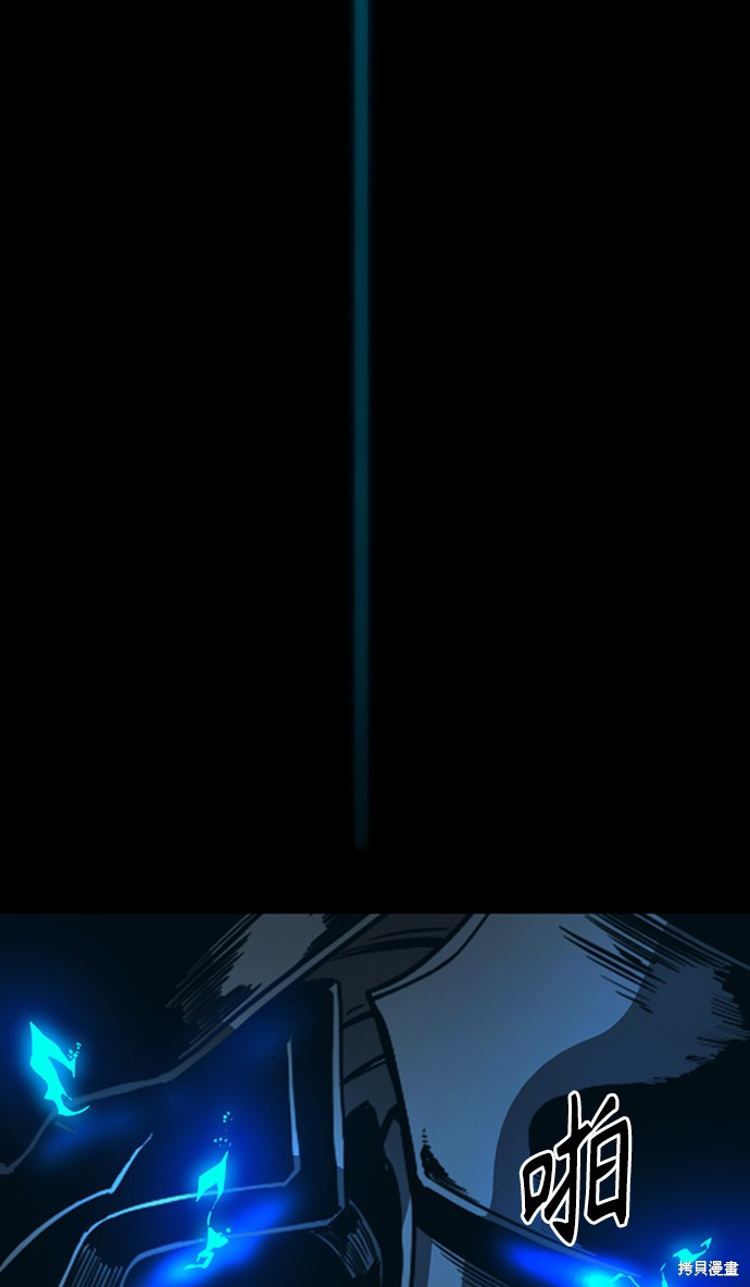 《Hero Killer》漫画最新章节第25话免费下拉式在线观看章节第【79】张图片