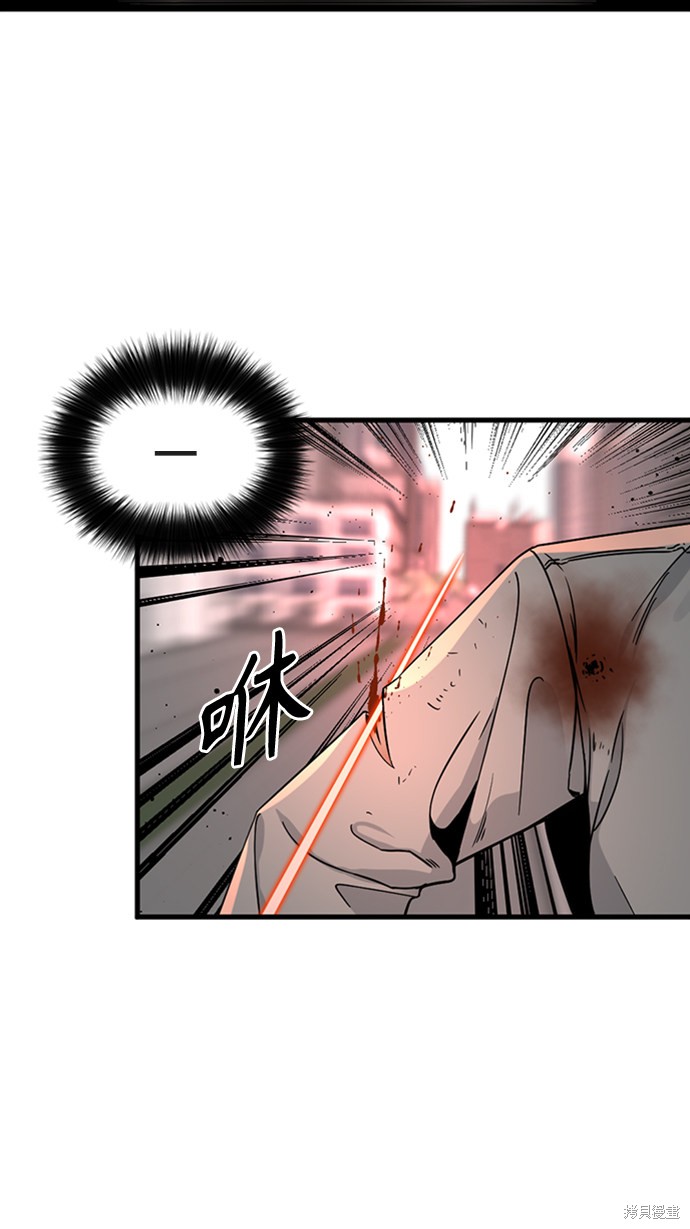 《Hero Killer》漫画最新章节第18话免费下拉式在线观看章节第【76】张图片