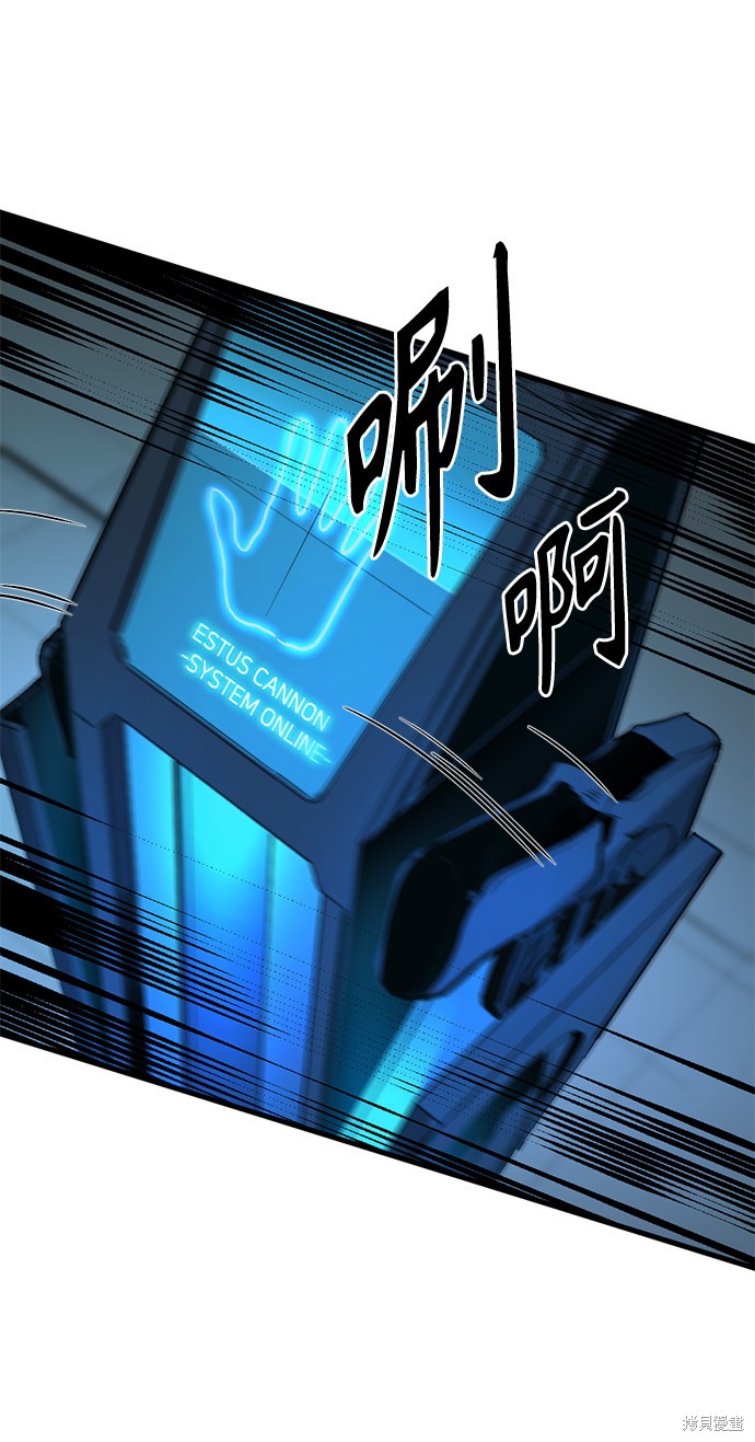 《Hero Killer》漫画最新章节第23话免费下拉式在线观看章节第【63】张图片
