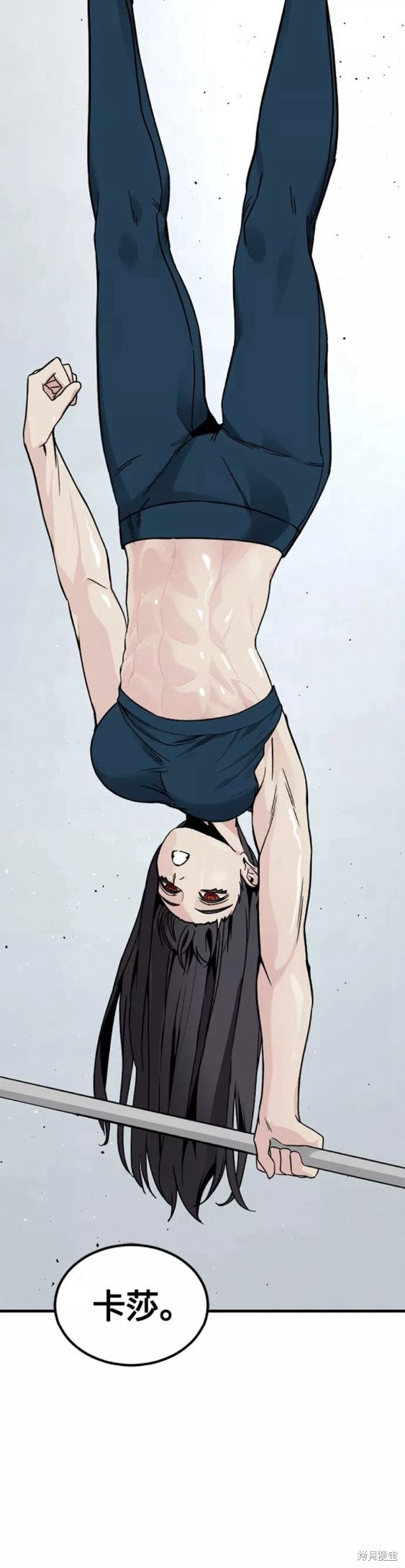 《Hero Killer》漫画最新章节第78话免费下拉式在线观看章节第【18】张图片