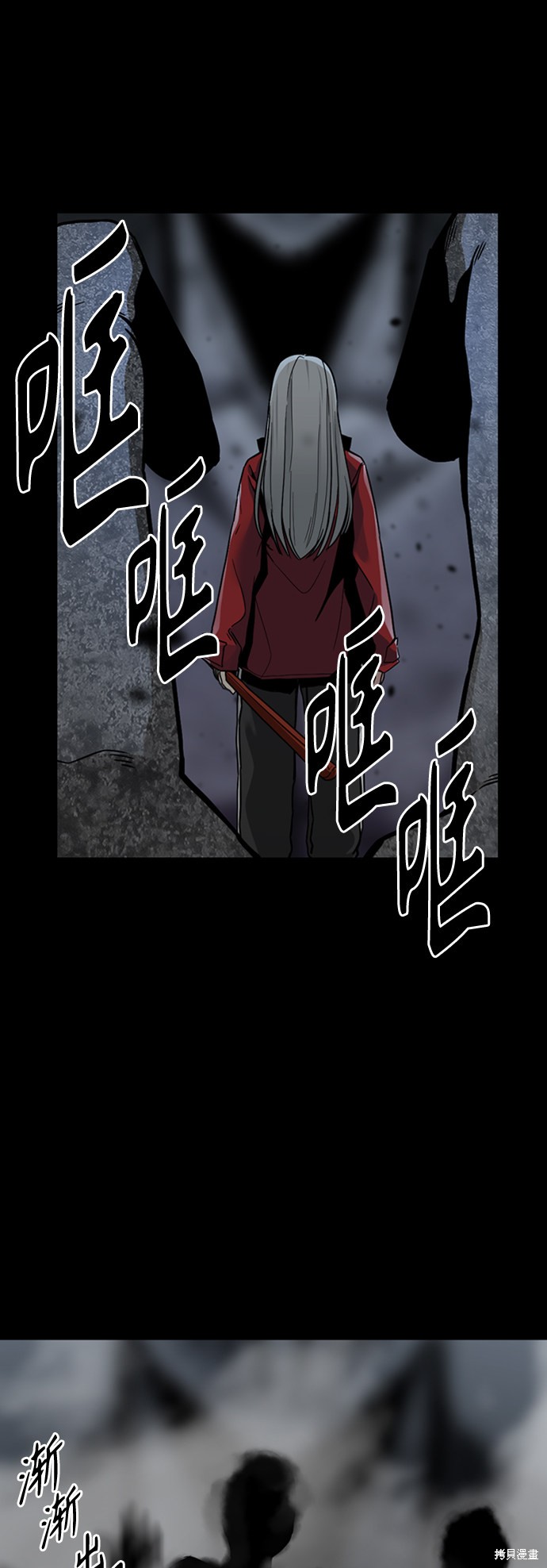 《Hero Killer》漫画最新章节第7话免费下拉式在线观看章节第【51】张图片