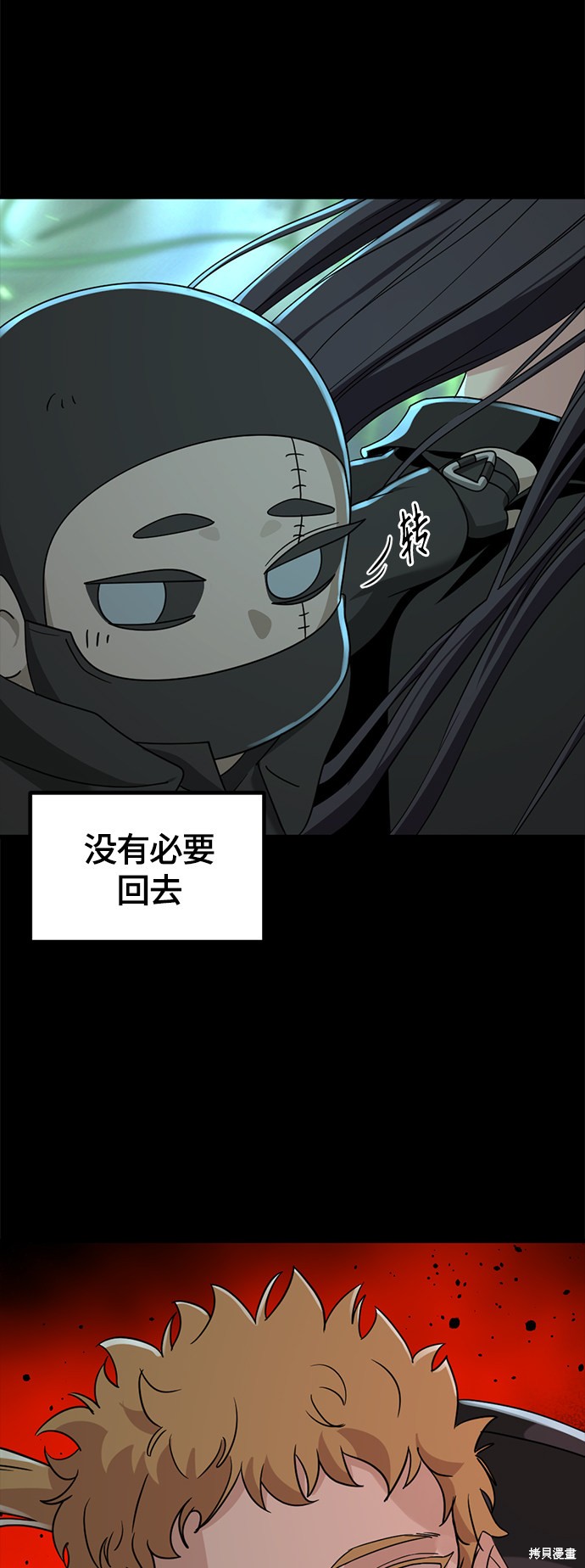 《Hero Killer》漫画最新章节第55话免费下拉式在线观看章节第【56】张图片