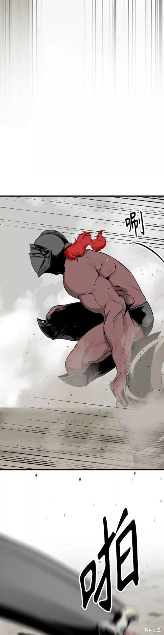 《Hero Killer》漫画最新章节第69话免费下拉式在线观看章节第【13】张图片