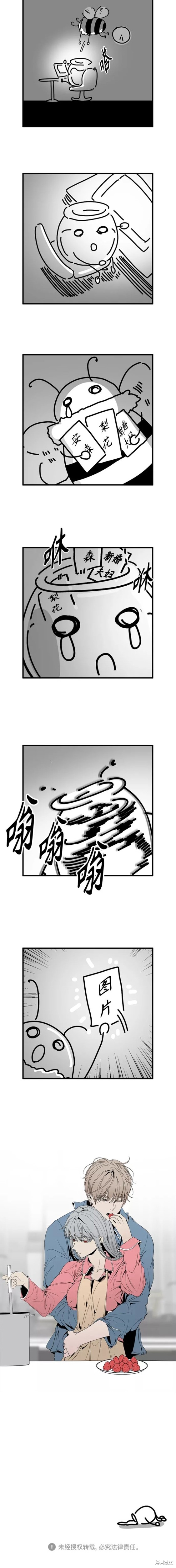 《Hero Killer》漫画最新章节第93话免费下拉式在线观看章节第【18】张图片