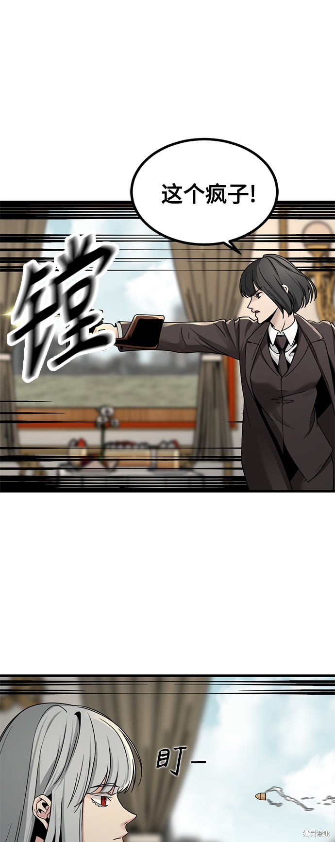 《Hero Killer》漫画最新章节第31话免费下拉式在线观看章节第【3】张图片