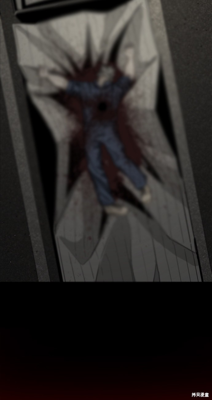 《Hero Killer》漫画最新章节第16话免费下拉式在线观看章节第【101】张图片