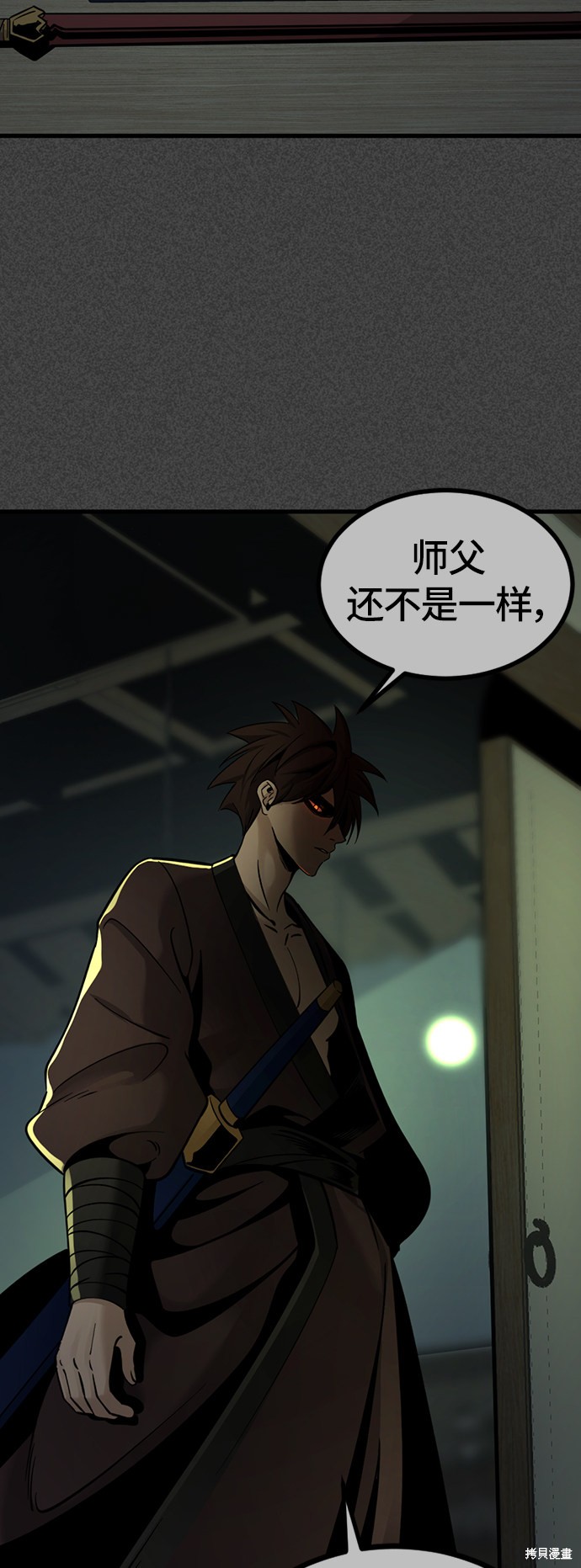 《Hero Killer》漫画最新章节第43话免费下拉式在线观看章节第【40】张图片