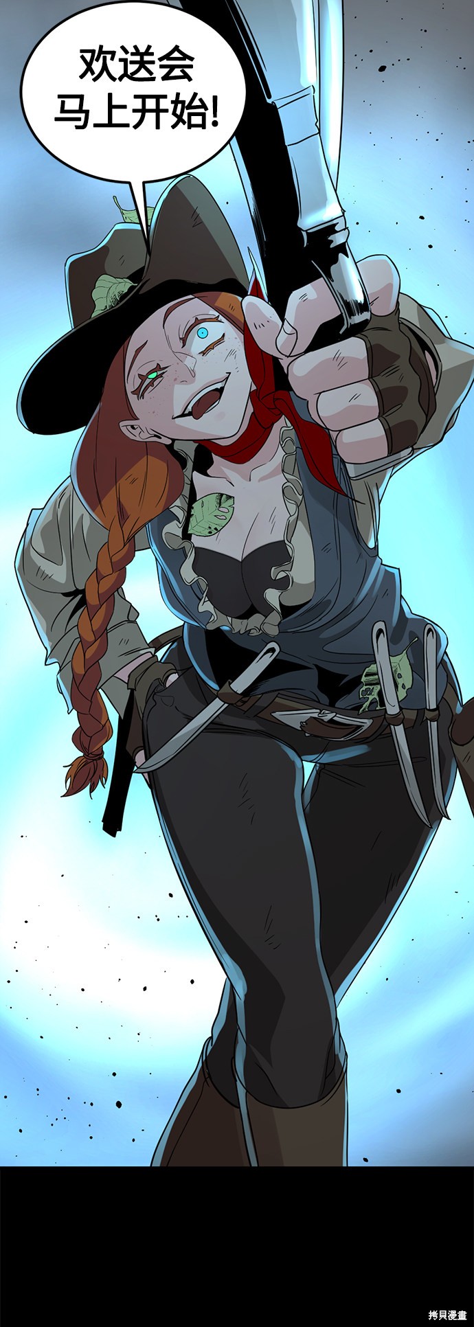 《Hero Killer》漫画最新章节第56话免费下拉式在线观看章节第【2】张图片