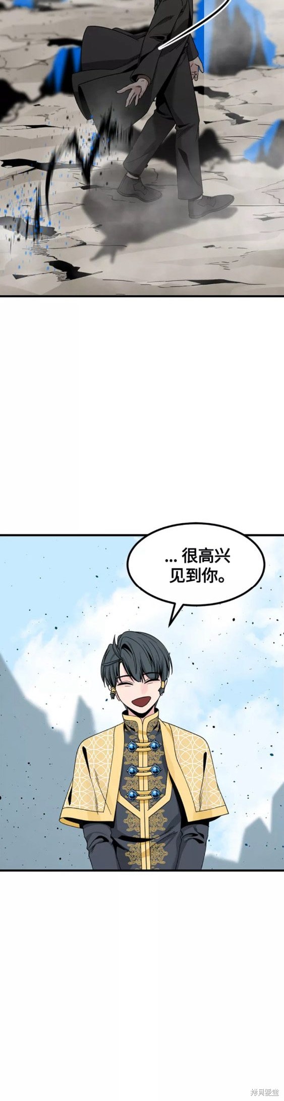 《Hero Killer》漫画最新章节第72话免费下拉式在线观看章节第【18】张图片