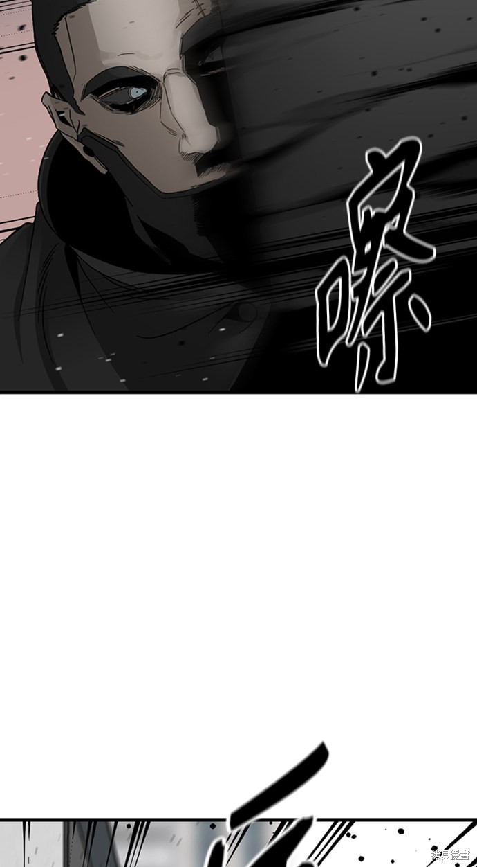 《Hero Killer》漫画最新章节第18话免费下拉式在线观看章节第【11】张图片