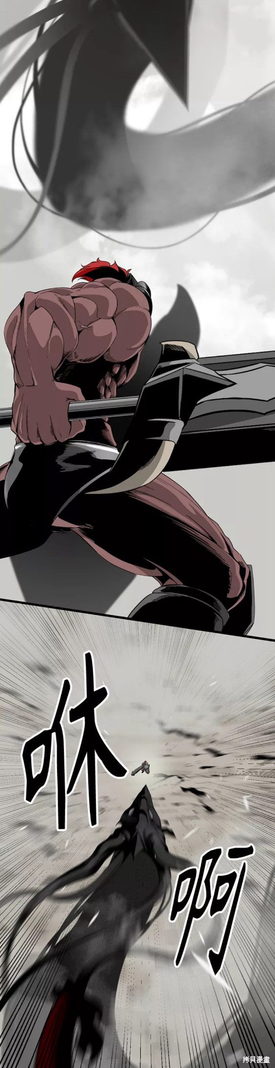 《Hero Killer》漫画最新章节第69话免费下拉式在线观看章节第【9】张图片