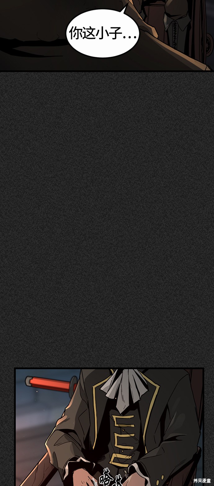 《Hero Killer》漫画最新章节第6话免费下拉式在线观看章节第【11】张图片