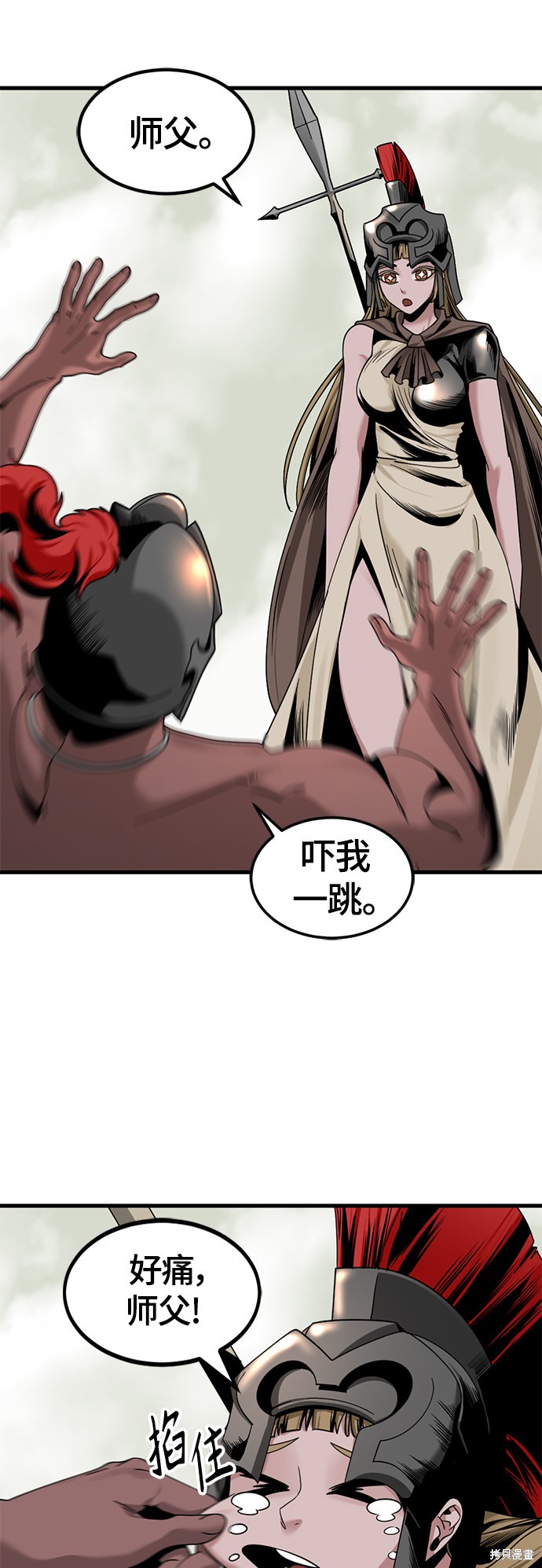 《Hero Killer》漫画最新章节第62话免费下拉式在线观看章节第【16】张图片