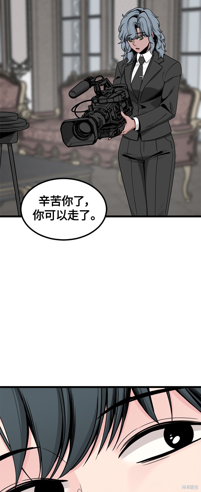 《Hero Killer》漫画最新章节第66话免费下拉式在线观看章节第【39】张图片