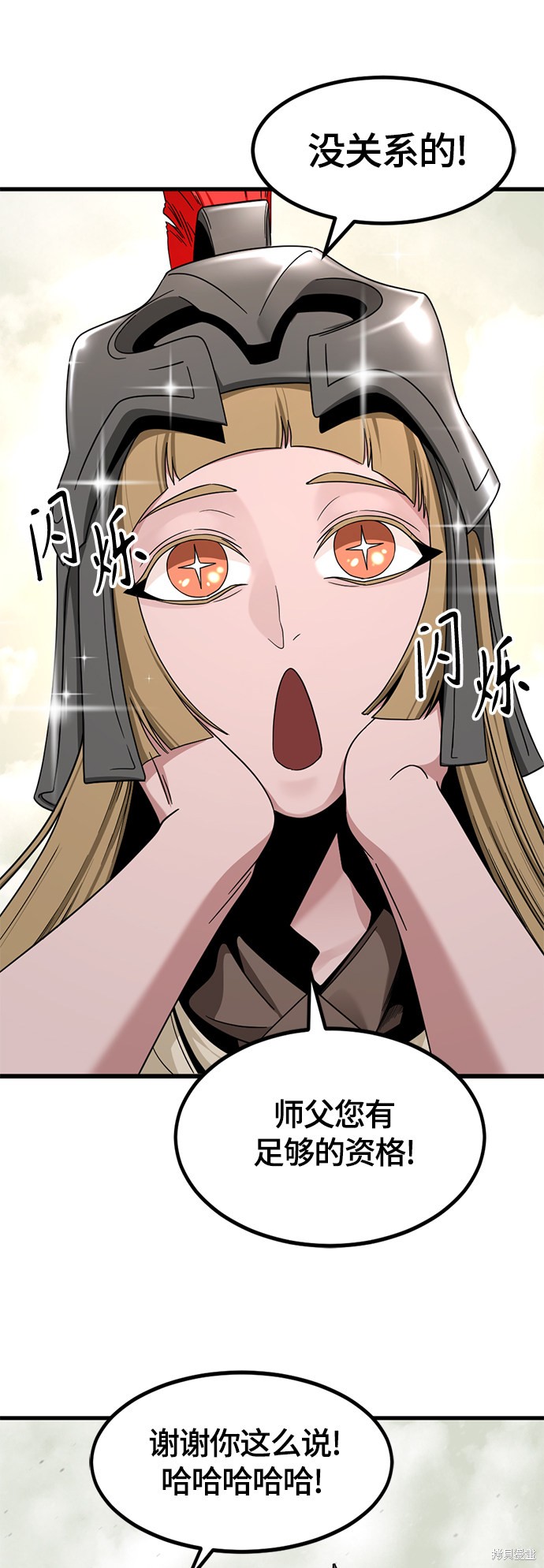 《Hero Killer》漫画最新章节第59话免费下拉式在线观看章节第【31】张图片