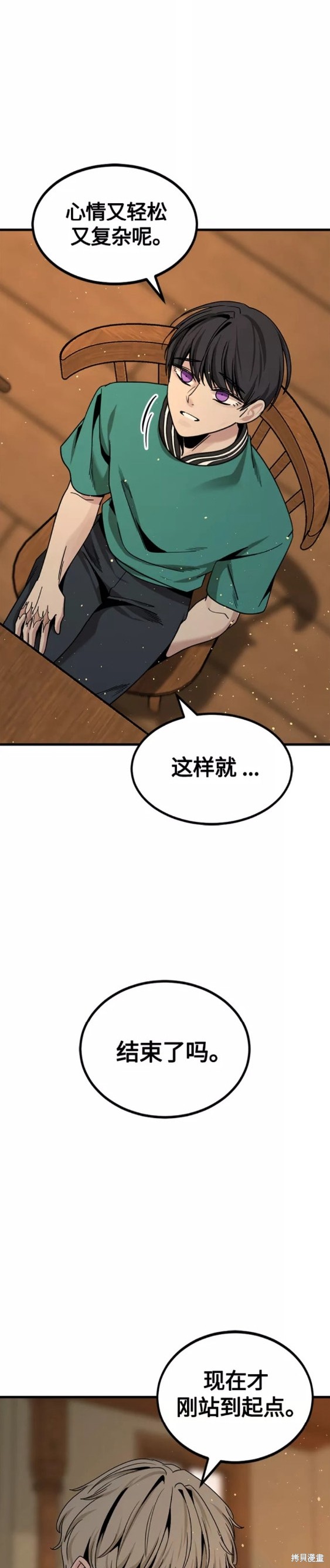 《Hero Killer》漫画最新章节第79话免费下拉式在线观看章节第【27】张图片