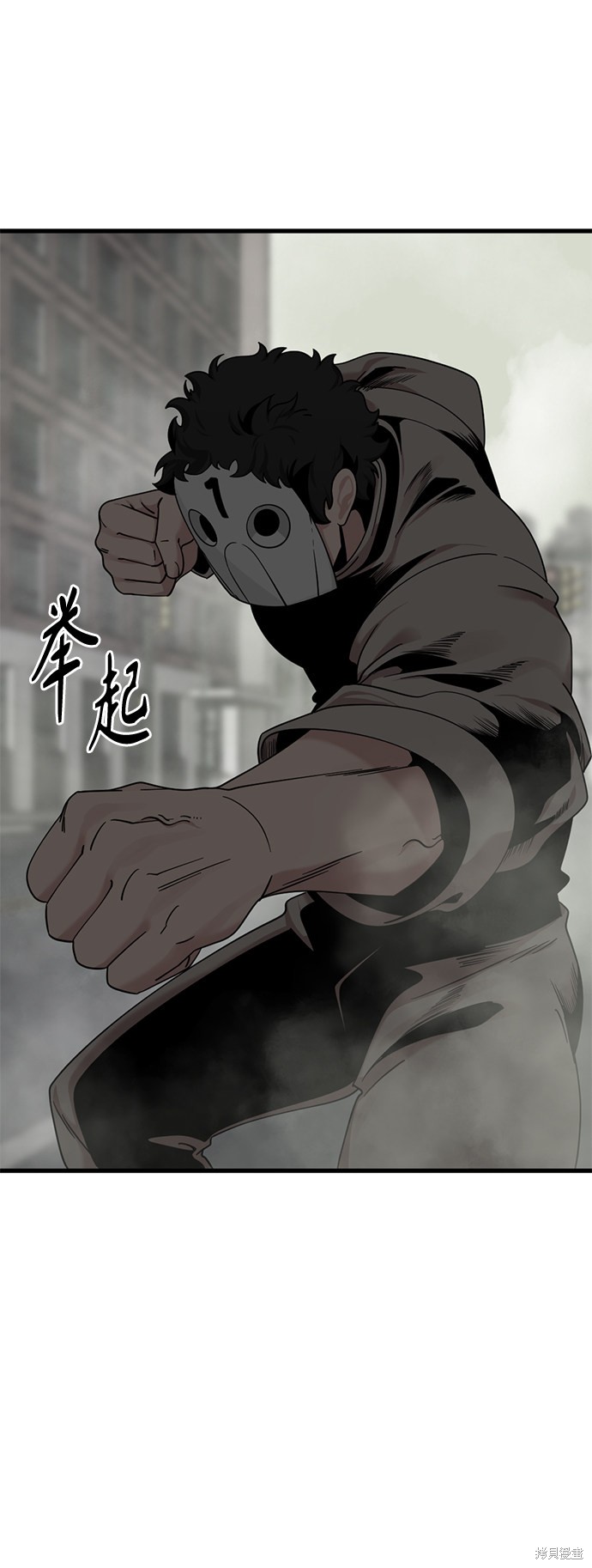 《Hero Killer》漫画最新章节第61话免费下拉式在线观看章节第【50】张图片