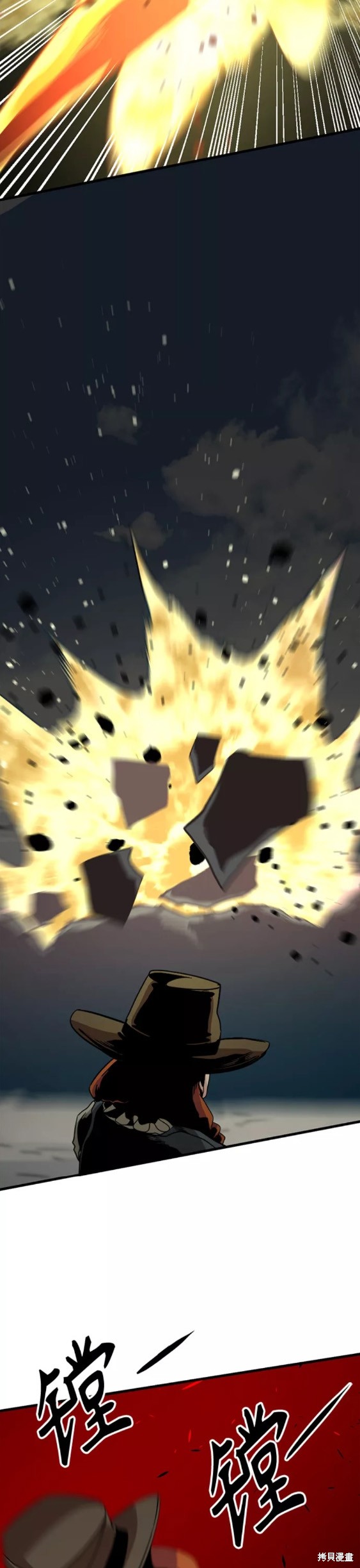 《Hero Killer》漫画最新章节第75话免费下拉式在线观看章节第【25】张图片