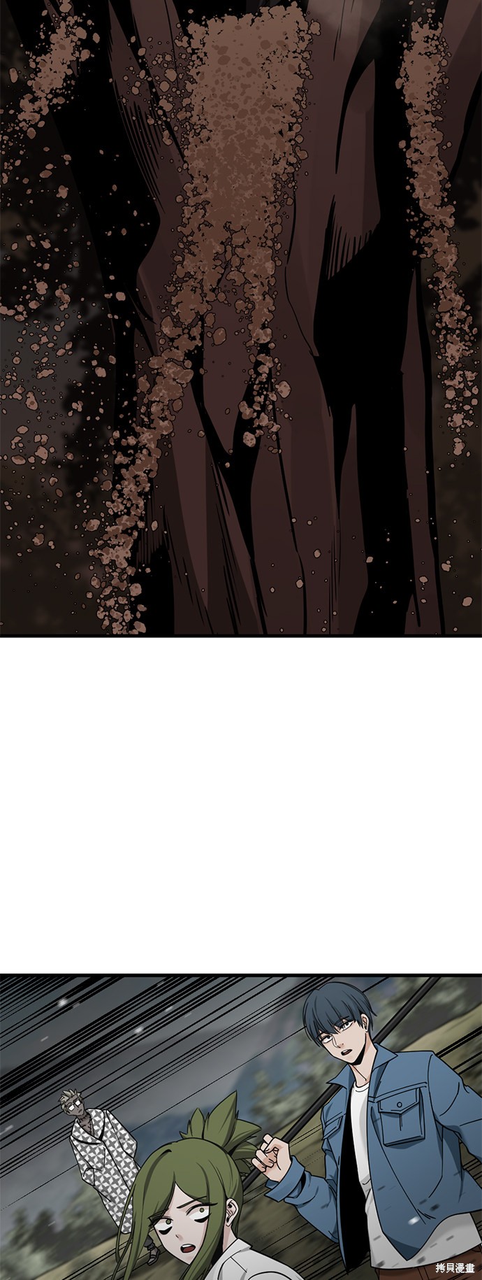 《Hero Killer》漫画最新章节第45话免费下拉式在线观看章节第【3】张图片