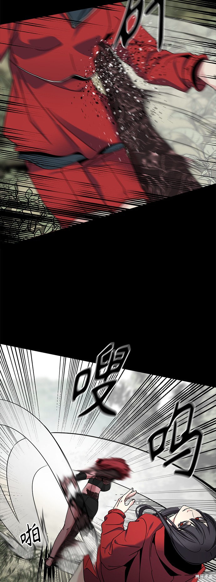 《Hero Killer》漫画最新章节第40话免费下拉式在线观看章节第【8】张图片