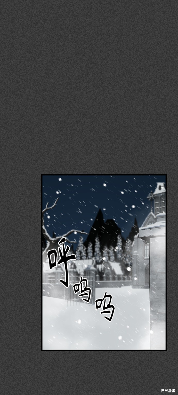 《Hero Killer》漫画最新章节第19话免费下拉式在线观看章节第【80】张图片