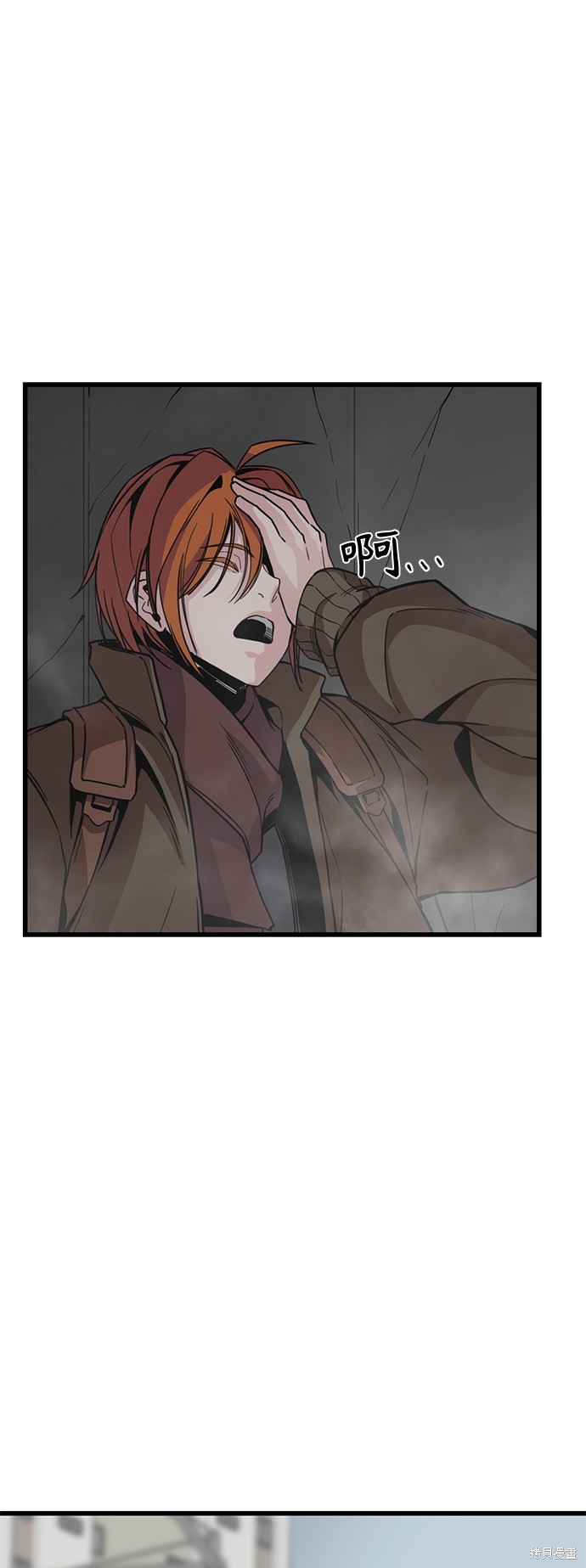 《Hero Killer》漫画最新章节第4话免费下拉式在线观看章节第【78】张图片