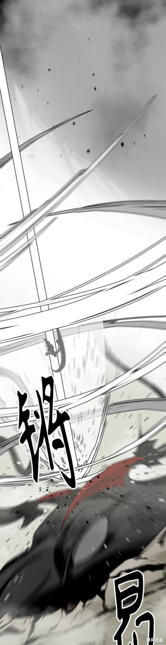 《Hero Killer》漫画最新章节第69话免费下拉式在线观看章节第【15】张图片